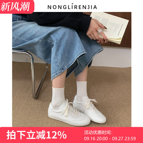 弄里人佳大码女鞋41-43复古德训鞋小白鞋系带休闲运动40 42宽胖脚