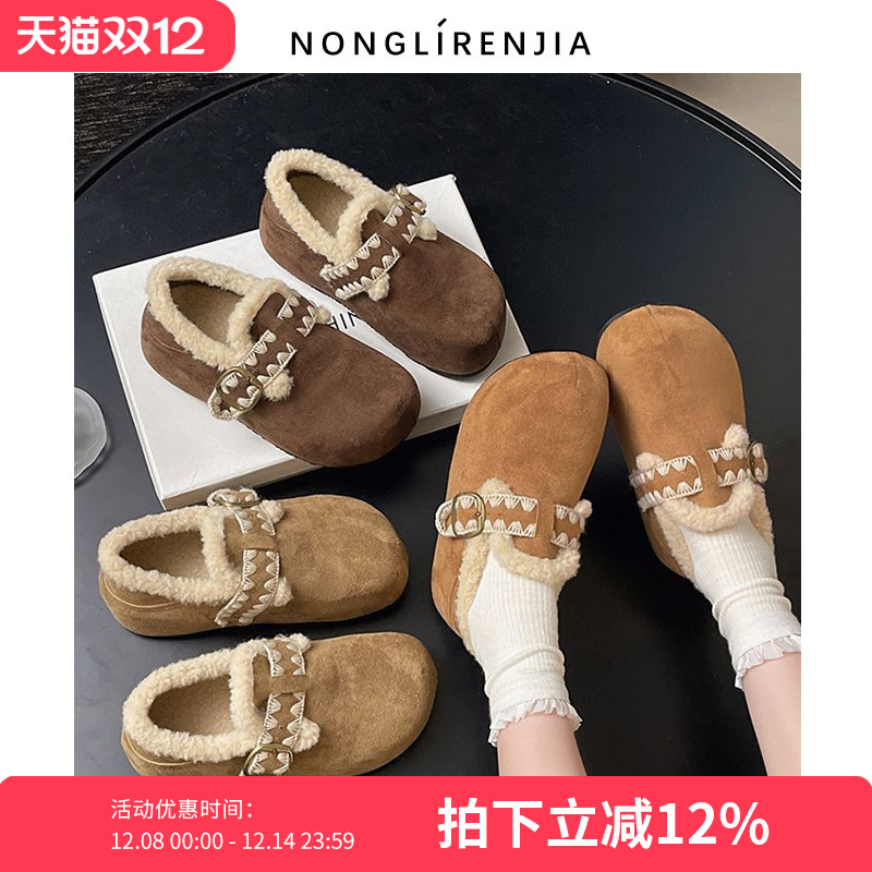 弄里人佳大码女鞋41-43码25冬新款休闲加绒保暖毛毛大棉鞋40宽胖