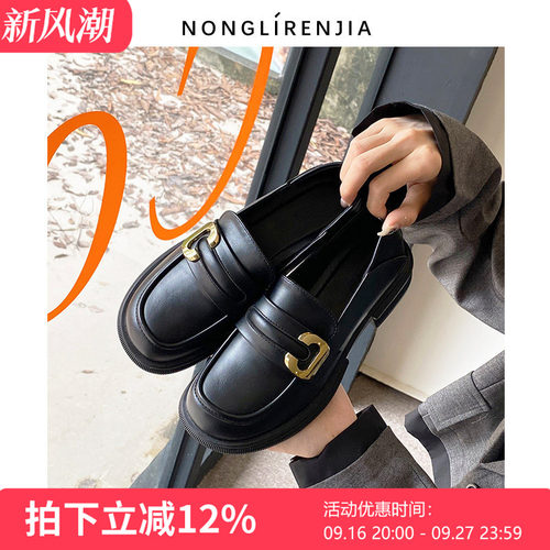 弄里人佳大码女鞋英伦小皮鞋