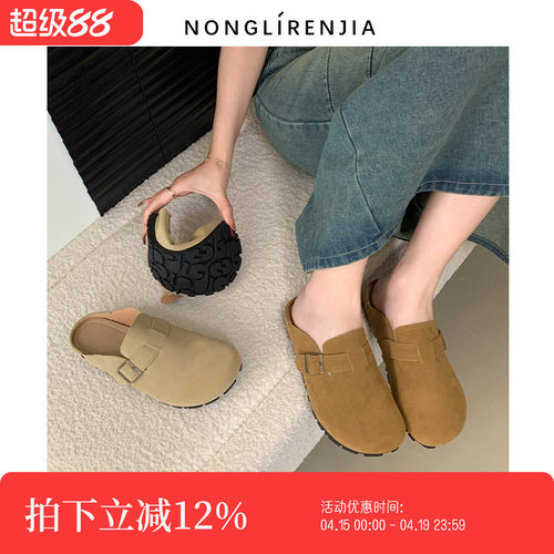弄里人佳大码女鞋休闲包头凉拖鞋