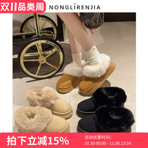 弄里人佳大码女鞋40-42短靴冬厚底雪地靴加绒大棉鞋毛毛鞋宽胖脚