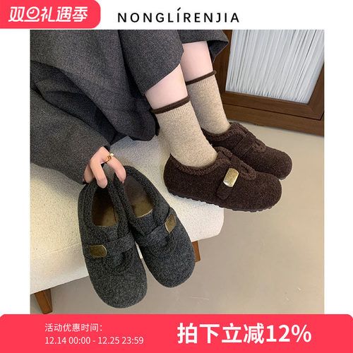 弄里人佳大码女鞋41-42码毛毛鞋25冬新款保暖加绒英伦复古棉鞋40