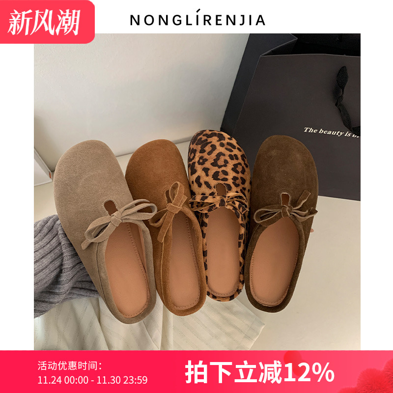 弄里人佳大码女豹纹包头平底单鞋
