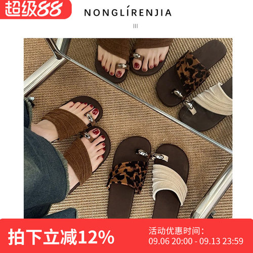 福利款*弄里人佳大码女鞋41-43码凉鞋罗马休闲风一字凉拖鞋40 42
