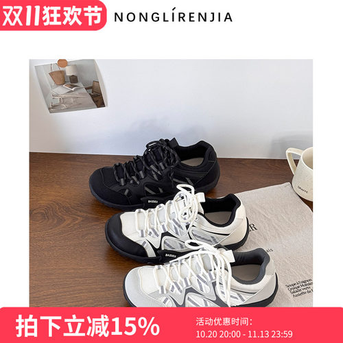 弄里人佳大码女鞋41-43码单鞋26新款德训休闲运动风40 42宽胖脚