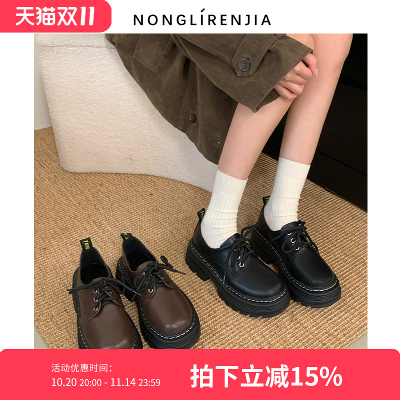 弄里人佳大码女鞋英伦厚底小皮鞋