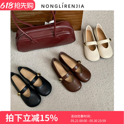 弄里人佳大码女鞋平底玛丽珍鞋