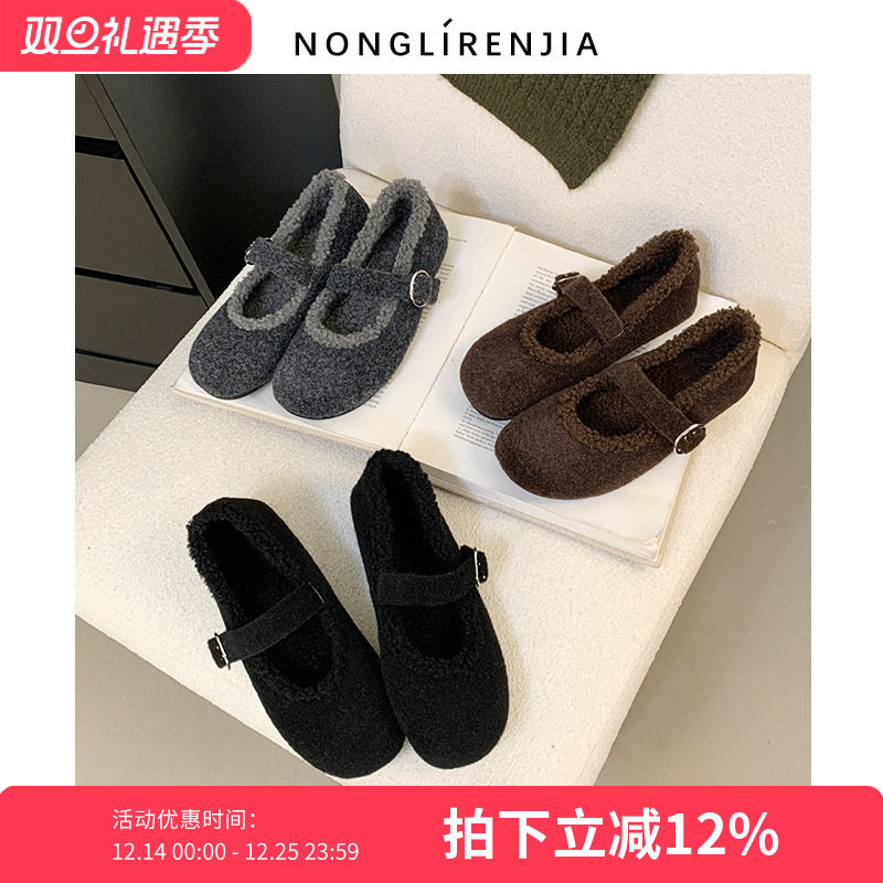 弄里人佳大码女鞋41-43码单鞋25冬新款玛丽珍毛毛鞋加绒棉鞋休闲