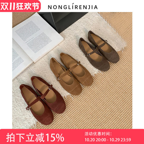弄里人佳大码女鞋玛丽珍鞋