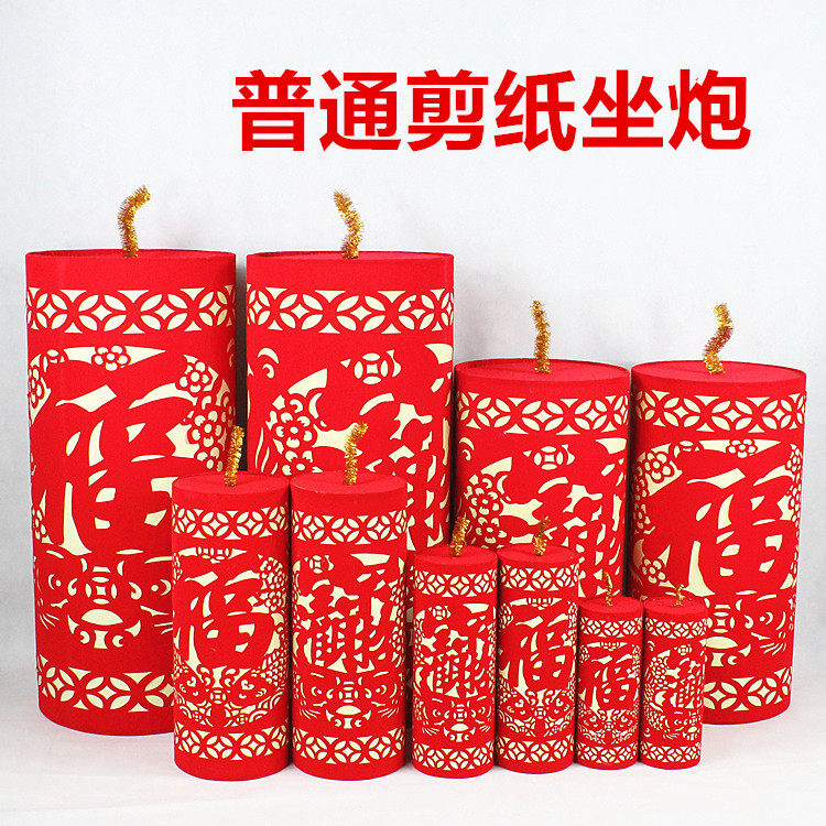 新年春节剪纸坐炮 节庆装饰摆件 喜庆大红色礼炮大炮仗座炮爆竹筒