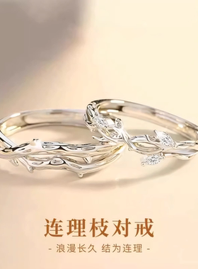 2025新款S999纯银情侣对戒生日礼