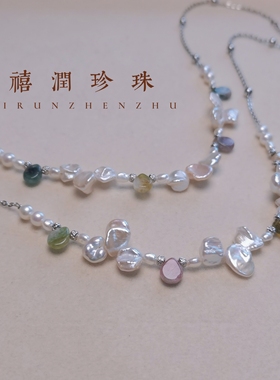 小众设计彩色碧玺巴洛克珍珠项链不规则花瓣珍珠轻奢气质锁骨颈链