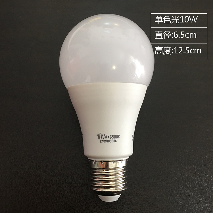 开尔LED灯泡智能变光节能e14单灯3W小球泡家用e27螺口光源吊灯泡