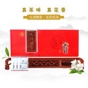 九顶飘雪福神禄仙寿翁 茉莉花茶 三溪香茗绵竹特产120g礼盒装