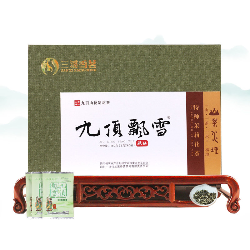 九顶飘雪（禄仙）茉莉花茶 三溪香茗绵竹特产180g礼盒装