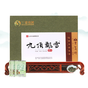 九顶飘雪（禄仙）茉莉花茶 三溪香茗绵竹特产180g礼盒装
