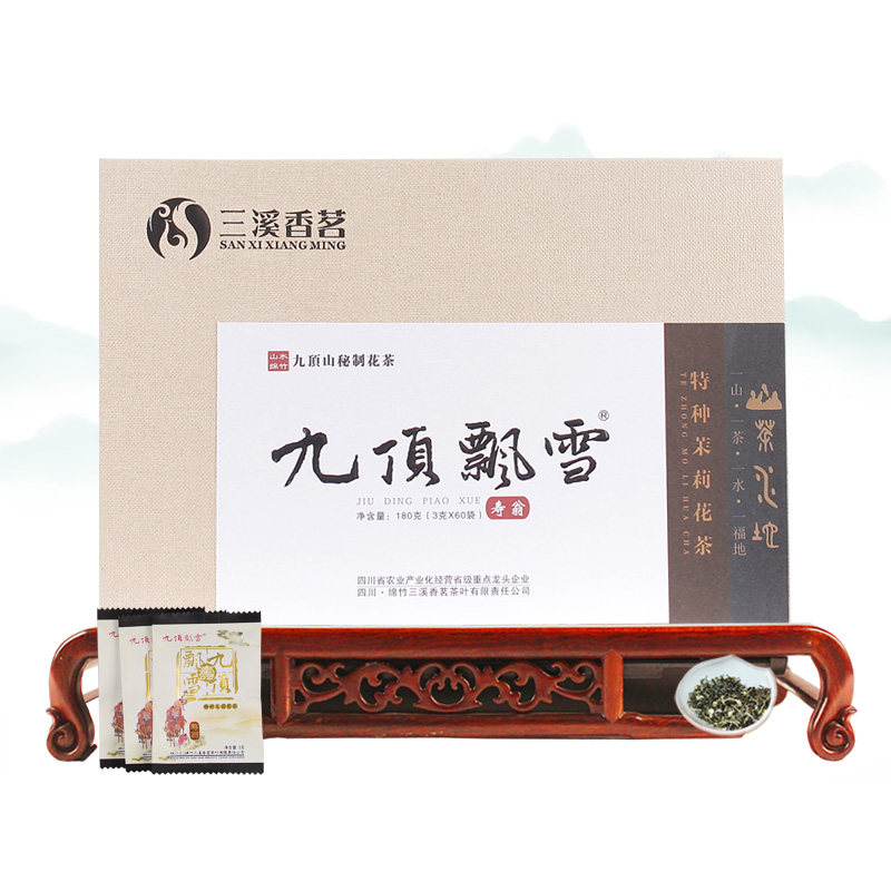 九顶飘雪（寿翁）茉莉花茶三溪香茗绵竹特产180g礼盒装