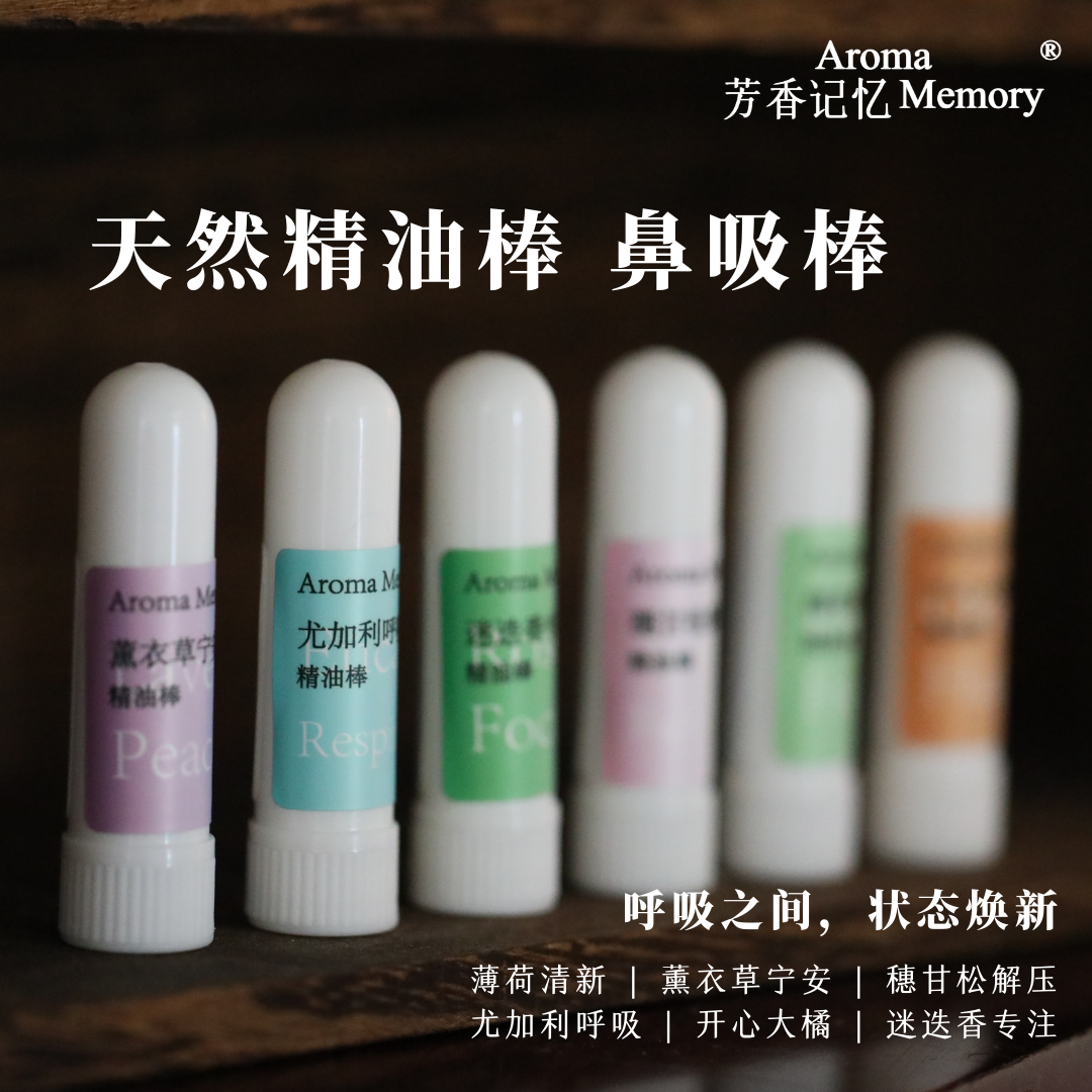 天然植物力量，及时应对各种情绪