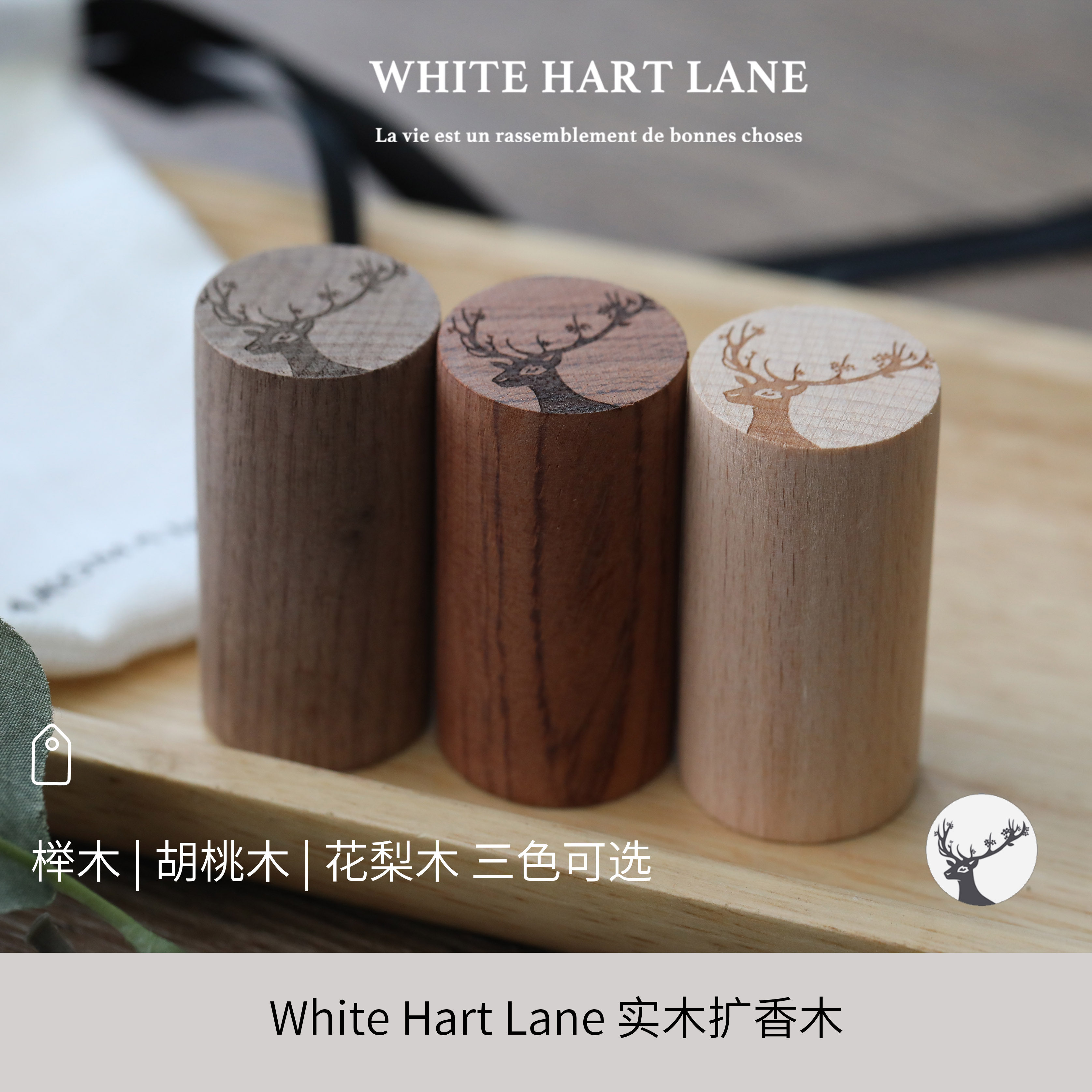 精油扩香木组合 甜橙精油薰衣草精油雪松多种精油可选搭配 | 如竟|ruв категории туалетные чище/санитарно - гигиенических салфеток/бумага/Ароматерапия, Ароматерапия товаров, аромат специй - от Buy2taobao.com для оказания профессиональной услуги покупки агента Taobao