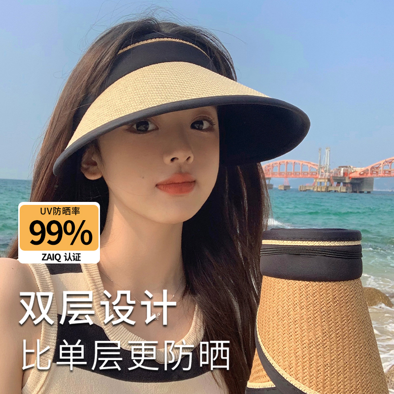 jessiejane夏季防晒帽女款草帽空顶太阳帽遮阳帽黑胶防紫外线帽子