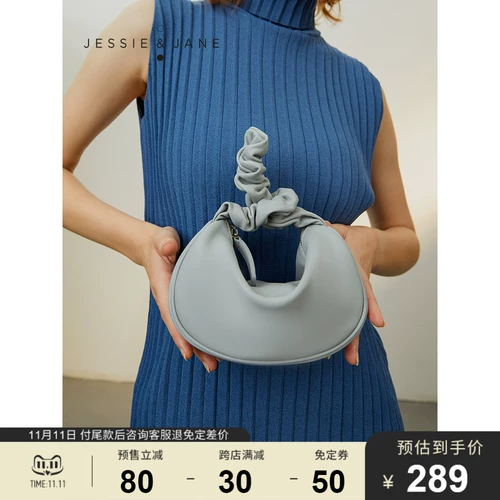 [Pre -sale] Jessie & Jane2021 Осень Новая простая сумка для скрещивания в мешок для продажи 3459