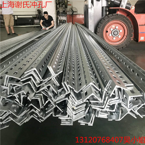 厂家直销镀锌单双面冲孔角钢角铁40*4热浸锌花角钢支架货架三角铁