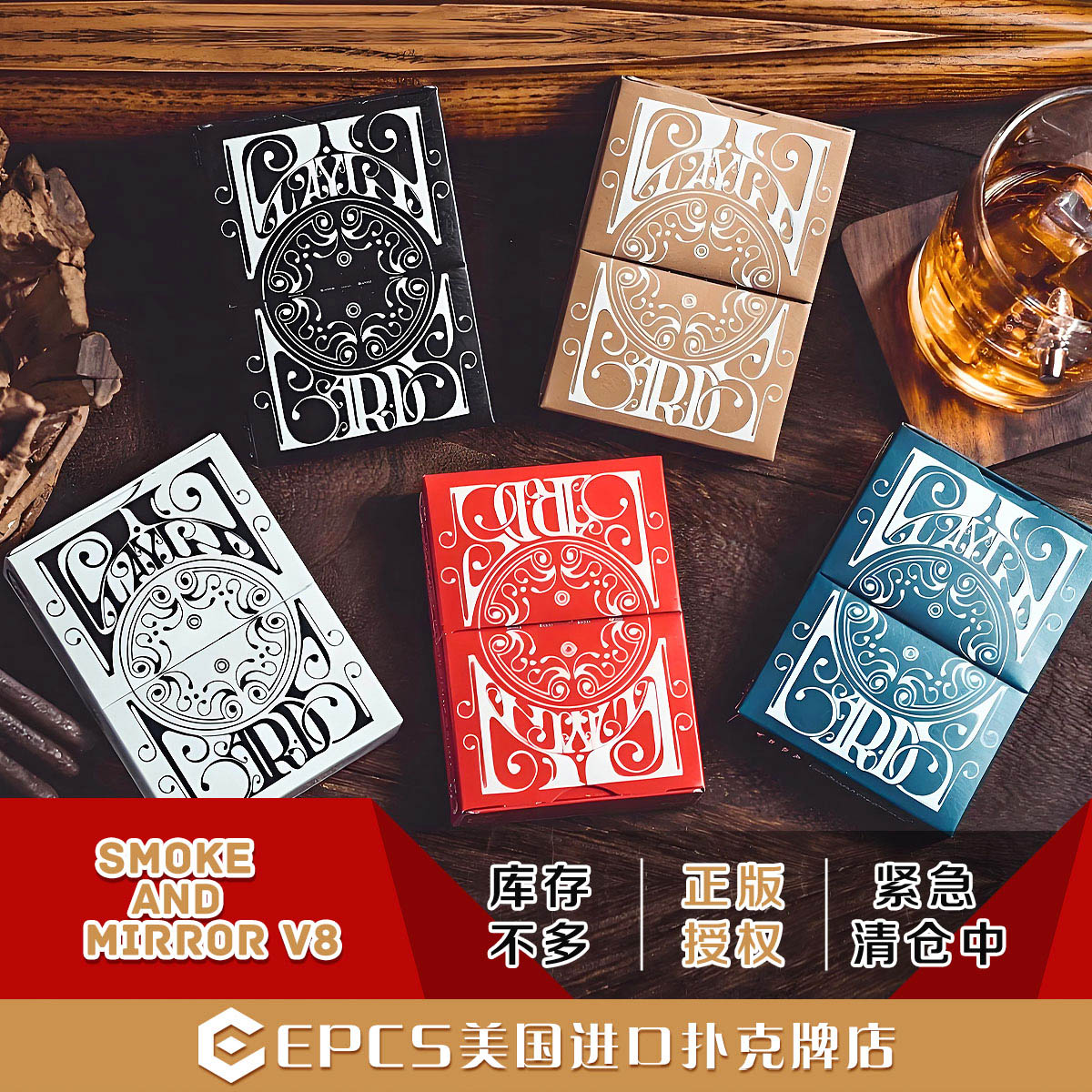 【EPCS】美国进口DD烟与镜v2复刻版S&M X花切纸牌收藏经典扑克