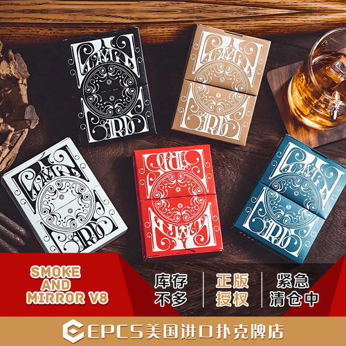 【EPCS美国进口扑克店】 谢谢大家15年来的陪伴。  于9月28日闭店