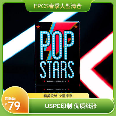【EPCS】Pop Star 花切扑克牌美国进口花切魔术收藏纸牌