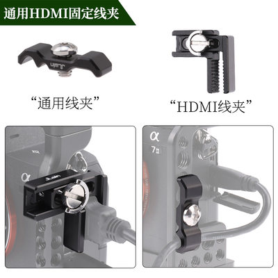 JLwin通用兔笼HMDI线夹理线器