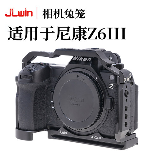 JLwin适用于尼康Z6III兔笼