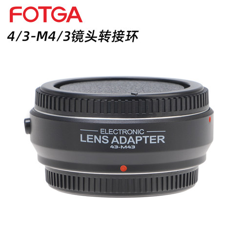 FOTGA4/3-M4/3镜头转接环