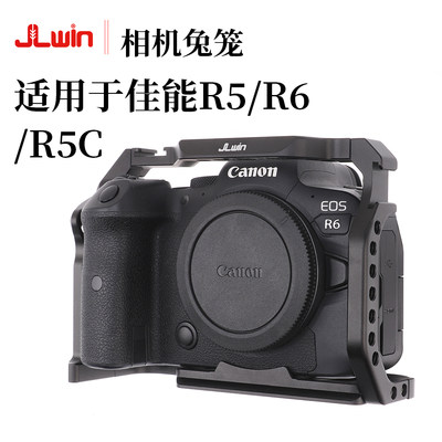 JLwin适用于佳能R5/R6相机兔笼