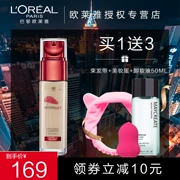 LOreal Trang điểm trẻ hóa nâng cơ Firming Snow Grass Essence Foundation Kem che khuyết điểm chính hãng Làm sáng da sáng - Nền tảng chất lỏng / Stick Foundation