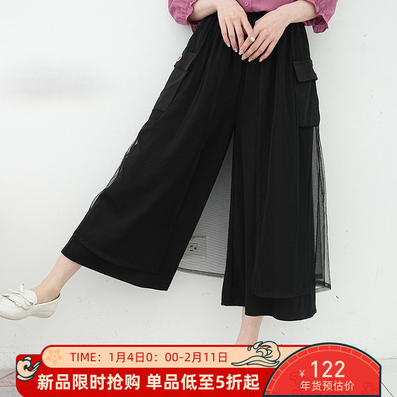 艾依琪格大码裙裤女2025新款胖mm韩版松紧腰网纱阔腿裤胖妹妹长裤,女装/女士精品,大码裤装,淘宝优惠券,粉丝福利购,淘宝优惠卷