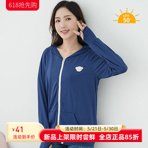 胖mm韩版连帽拉链薄外套