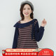 大码 女装 上衣胖mm气质斜领条纹长袖 艾依琪格2025年新款 胖妹妹秋款