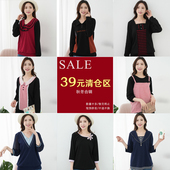 39元 亏本清仓捡漏先到先得 胖mm减龄显瘦百搭秋冬上衣断码 大码 女装