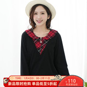 女装 冬2025年新款 胖mm韩版 艾依琪格大码 娃娃领格子假两件长袖 上衣