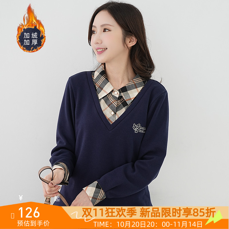 新款假两件翻领休闲大码女装宽松