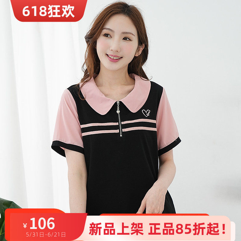 艾依琪格2026年新款短袖大码女胖mm娃娃领拉链套头上衣胖妹妹夏装