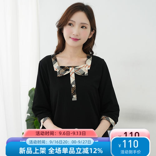 2026胖mm大码女装秋气质方领上衣