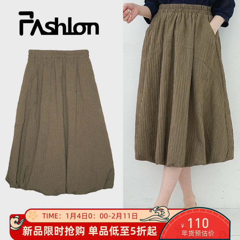 艾依琪格大码女装2025秋季半身裙气质松紧腰口袋胖mm泡泡条花苞裙,女装/女士精品,大码半身裙,淘宝优惠券,粉丝福利购,淘宝优惠卷