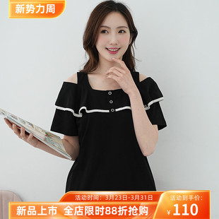 胖mm气质露肩荷叶边上衣胖妹妹显瘦上衣 春装 艾依琪格2026大码 女装