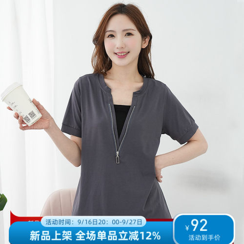 大码女气质V领假两件中长上衣