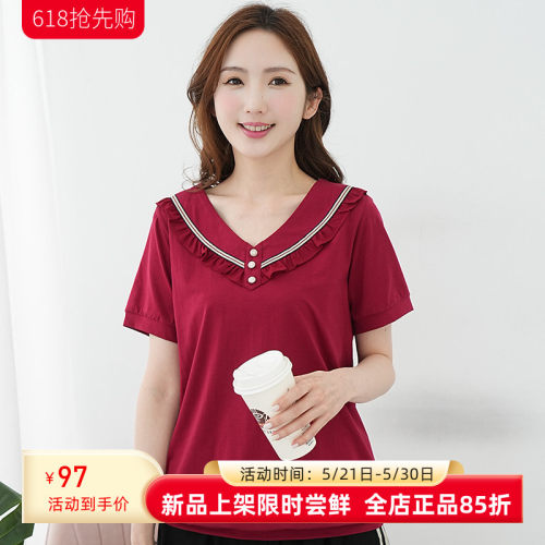 胖mm显瘦V领木耳边短袖上衣