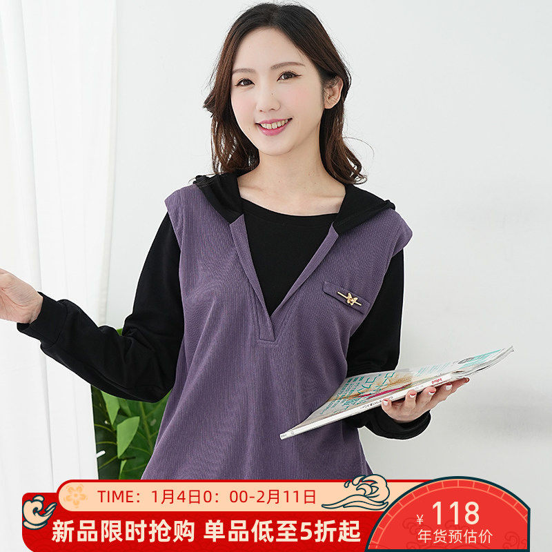 艾依琪格大码胖mm巨遮肚上衣韩版连帽假两件长袖2025年胖妹妹新款,女装/女士精品,卫衣/绒衫,淘宝优惠券,粉丝福利购,淘宝优惠卷