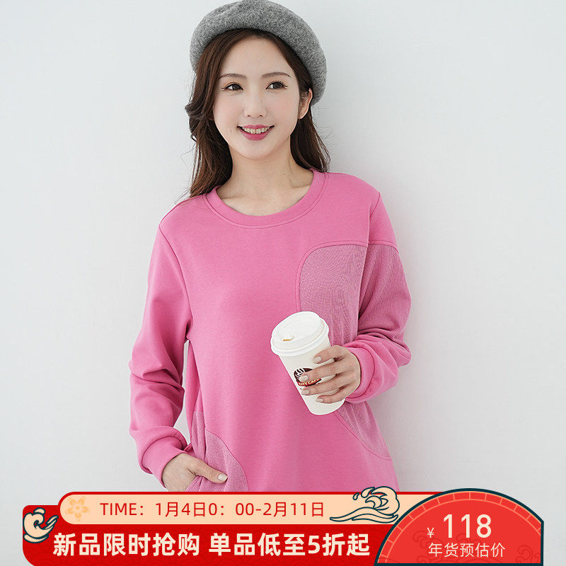 艾依琪格大码卫衣女2025新款胖mm韩版圆领拼接套头上衣胖妹妹长袖,女装/女士精品,卫衣/绒衫,淘宝优惠券,粉丝福利购,淘宝优惠卷