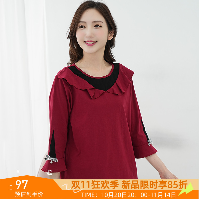 胖mm气质荷叶边喇叭七分袖