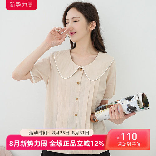 大码女装胖mm夏装新款娃娃领衬衫